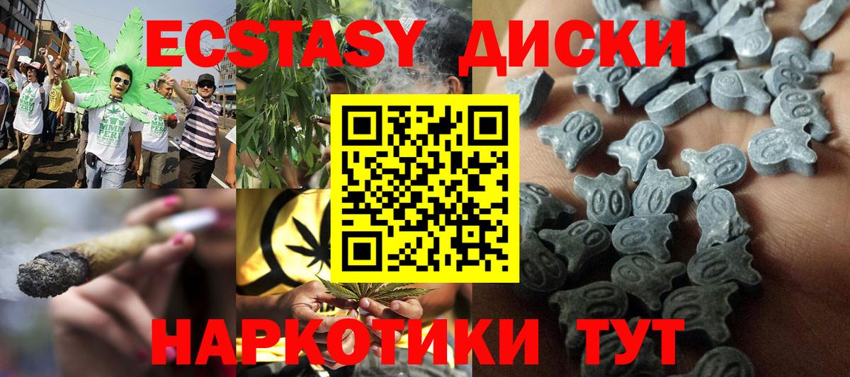Экстази бентли Ханты-Мансийск