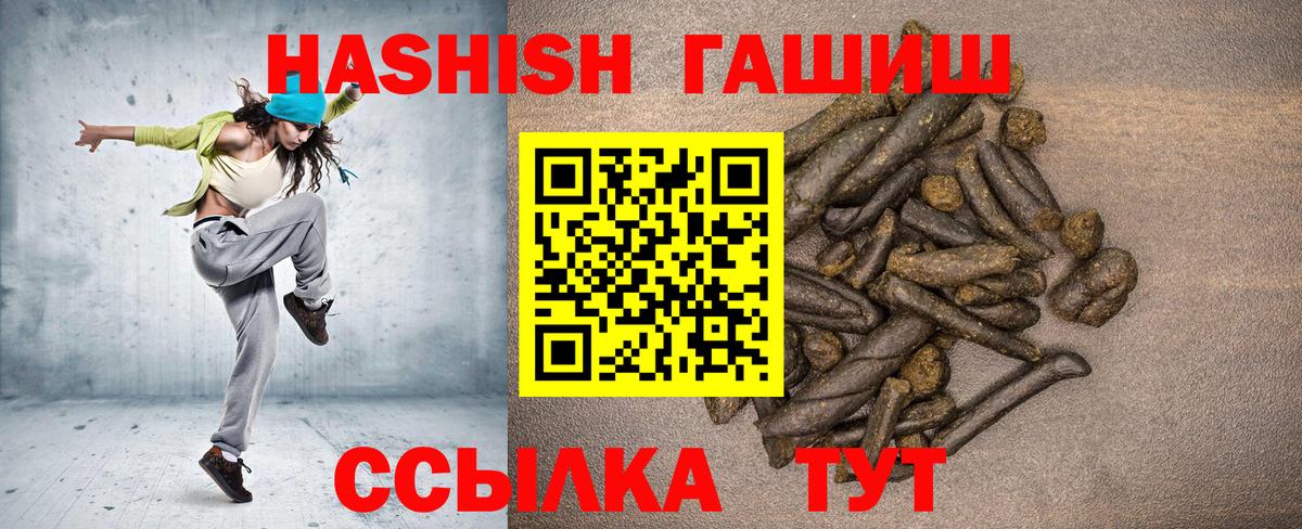 ГАШ 40% ТГК Ханты-Мансийск