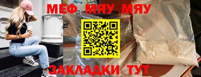мдпв Бугуруслан