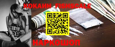 альфа пвп VHQ Будённовск