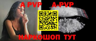 альфа пвп VHQ Будённовск