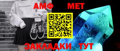 альфа пвп VHQ Будённовск