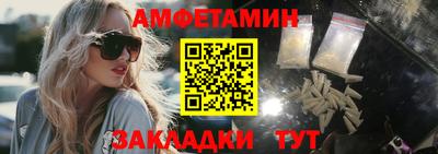 альфа пвп VHQ Будённовск