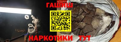 альфа пвп VHQ Будённовск