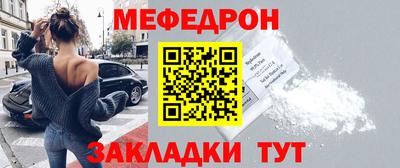 мдпв Бугуруслан