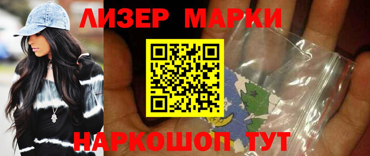 LSD-25 экстази кислота  Вход с VPN  ЛСД экстази кислота  LSD-25 экстази  Ханты-Мансийск 