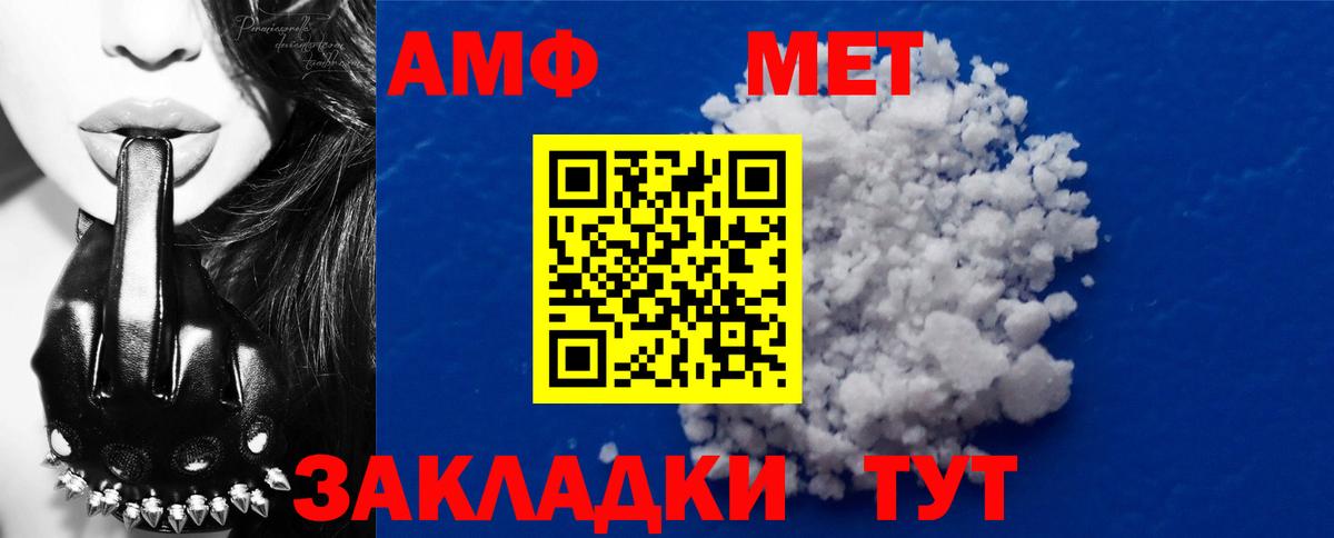 Метамфетамин кристалл Ханты-Мансийск