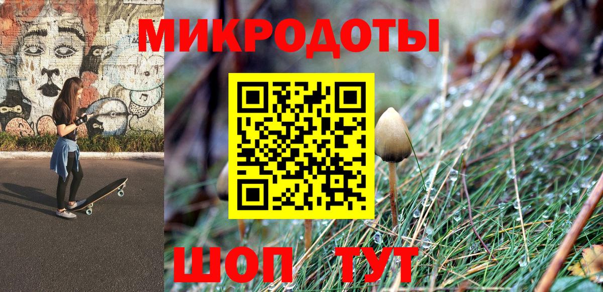 что такое   Псилоцибиновые грибы мухоморы  Вход с VPN  Псилоцибиновые грибы Psilocybine cubensis  Ханты-Мансийск 