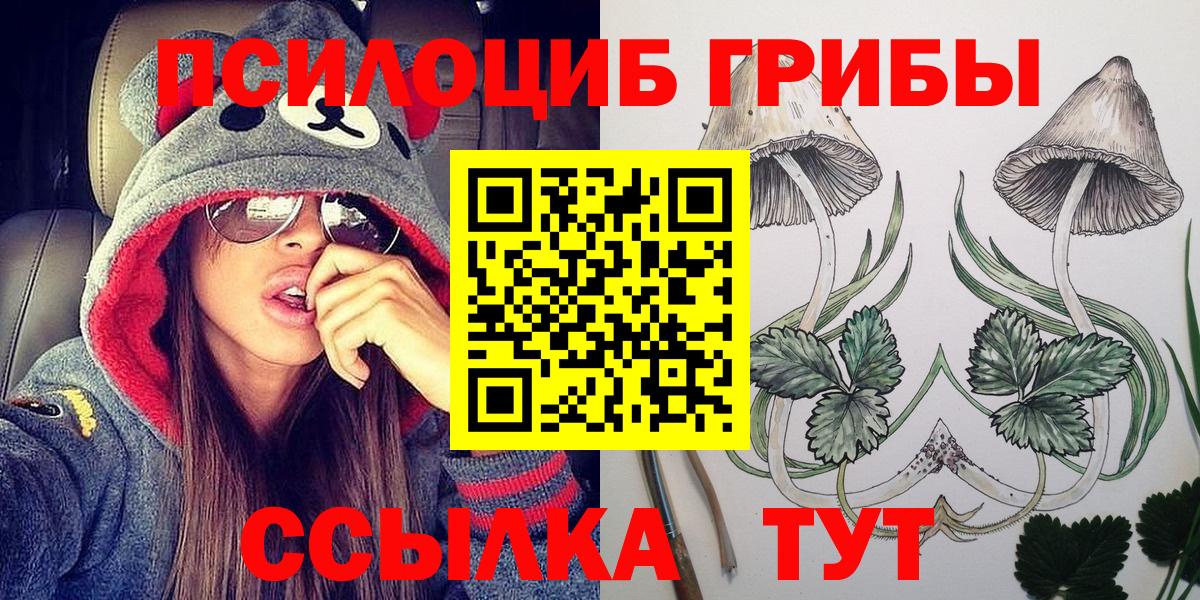 Галлюциногенные грибы мухоморы Ханты-Мансийск