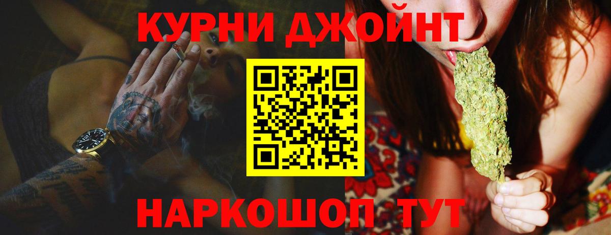 Шишки марихуана гибрид  Бошки марихуана Amnesia  Вход с VPN  Ханты-Мансийск  МАРИХУАНА тримм 